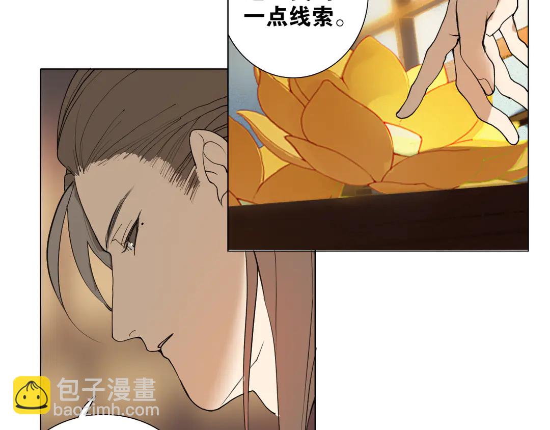 第33话 弄巧成拙(1/2)-第80话