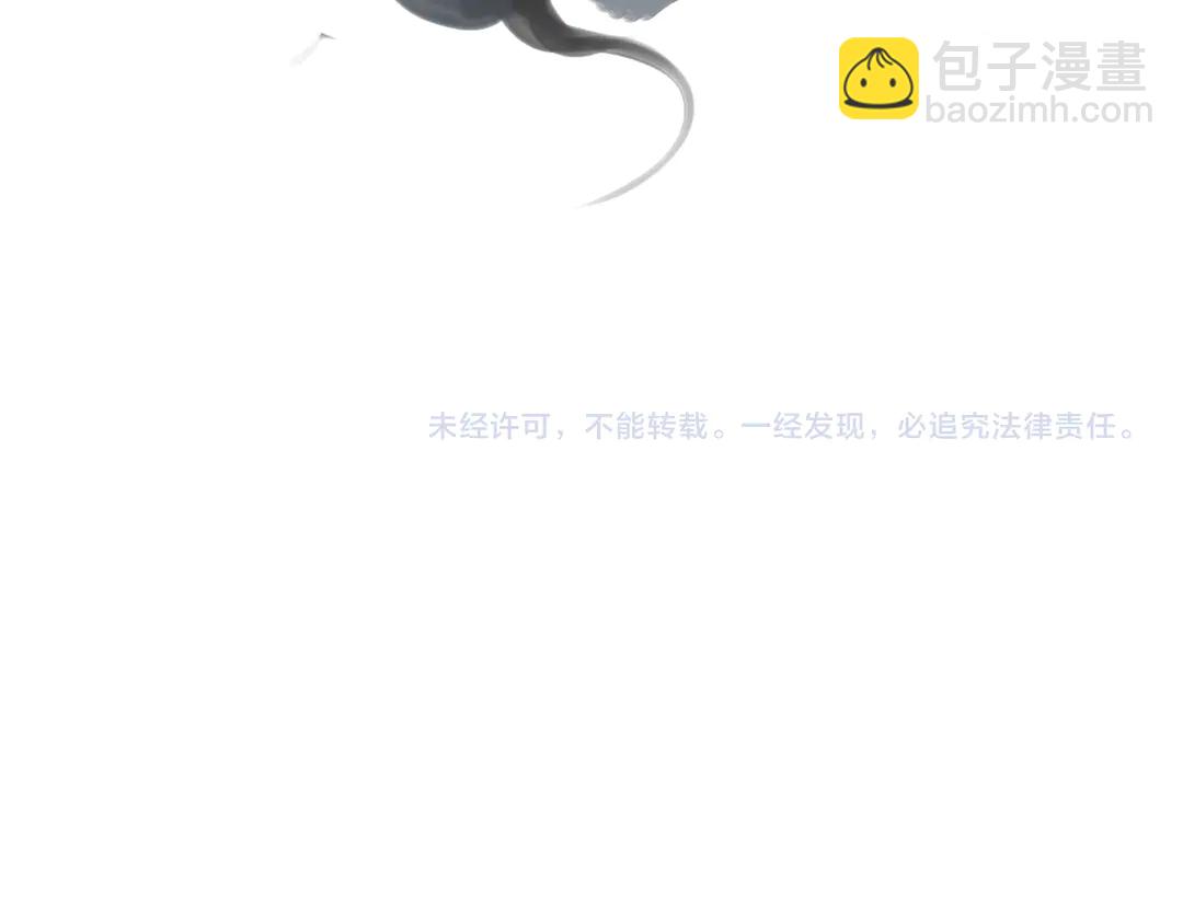 第33话 弄巧成拙(1/2)-第80话