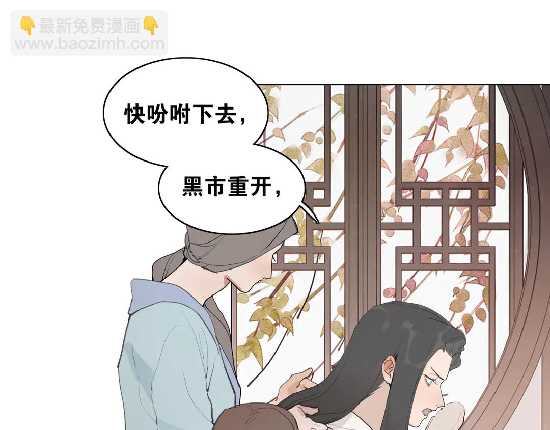第35话 覆灭(1/2)-第82话