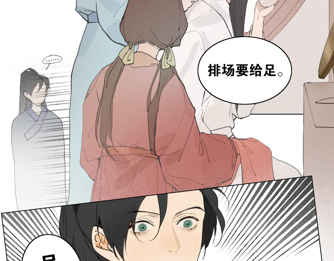 第35话 覆灭(1/2)-第82话