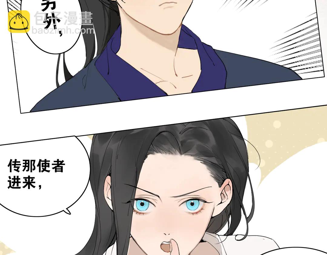 第35话 覆灭(1/2)-第82话