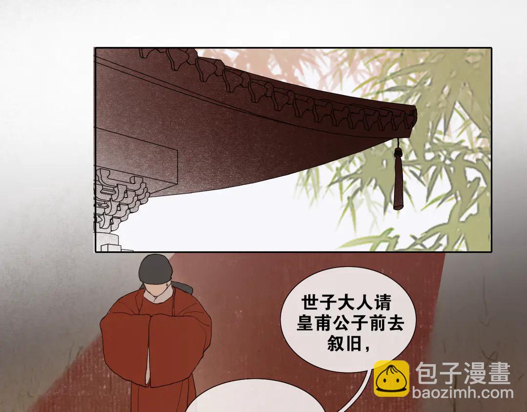 第35话 覆灭(1/2)-第82话