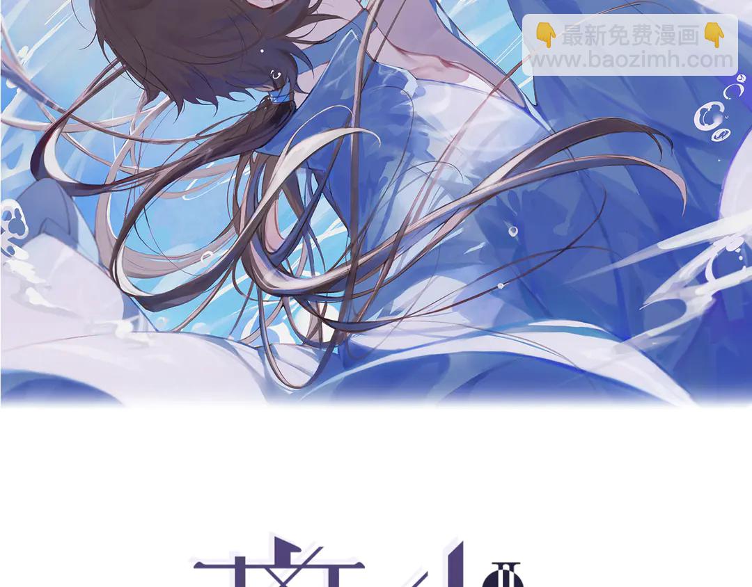 第35话 覆灭(1/2)-第82话