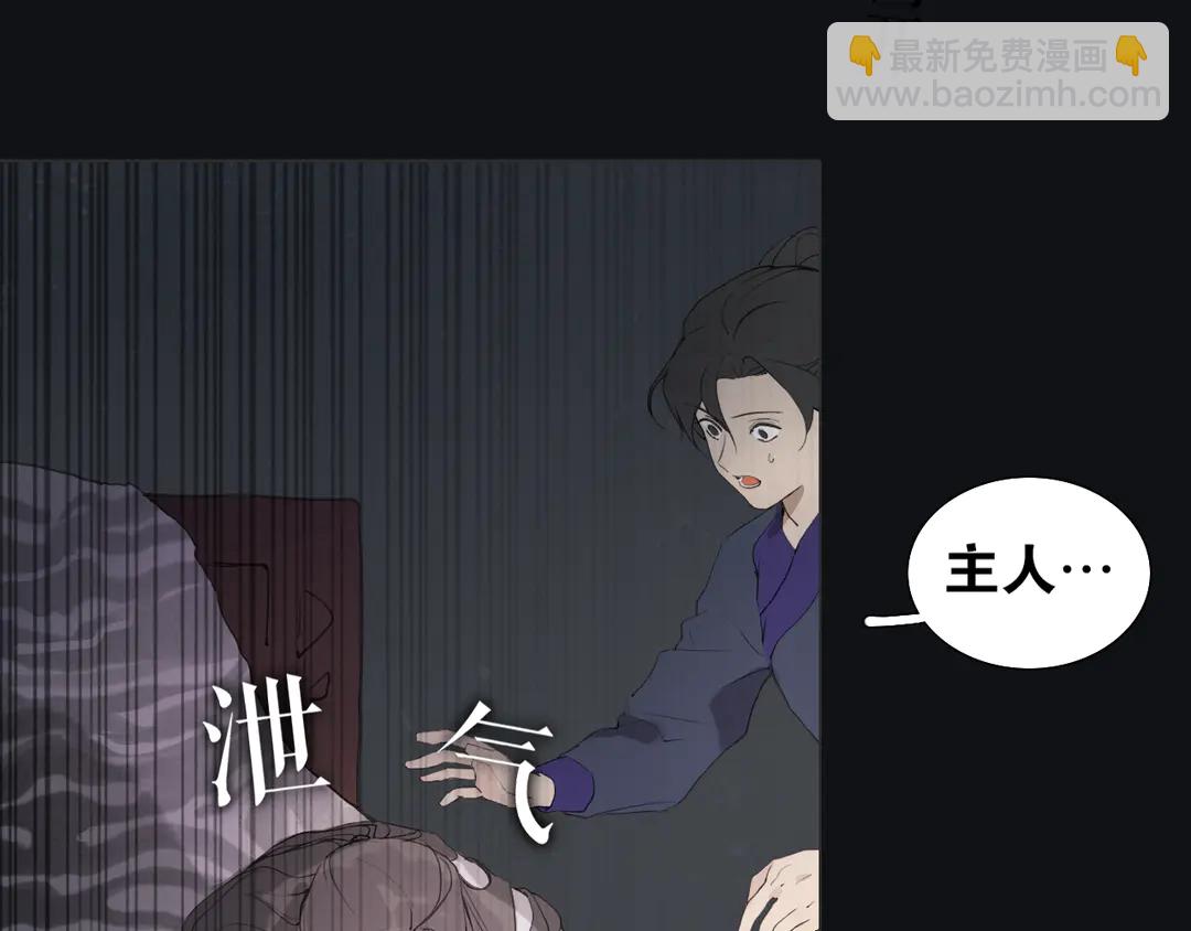 第35话 覆灭(1/2)-第82话