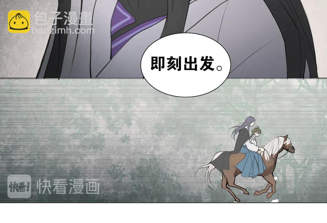 第35话 覆灭(1/2)-第82话