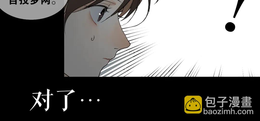 第35话 覆灭(1/2)-第82话