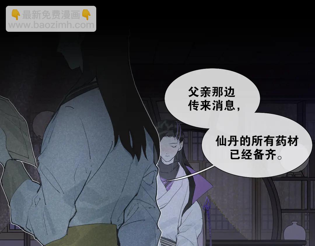 第35话 覆灭(1/2)-第82话