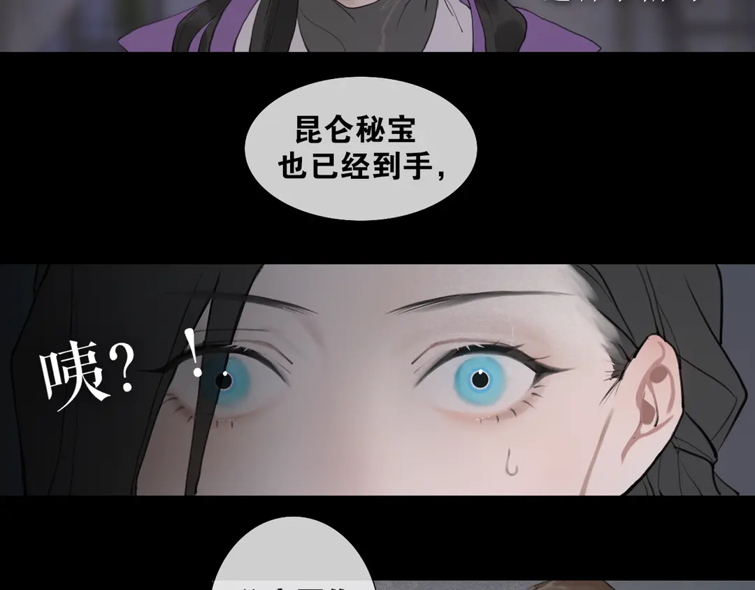 第35话 覆灭(1/2)-第82话