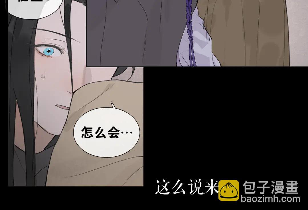 第35话 覆灭(1/2)-第82话