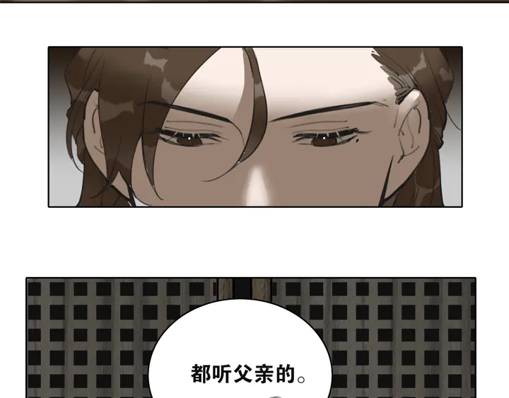 第37话 密谋(1/2)-第84话