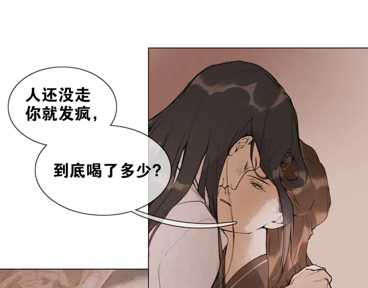 第37话 密谋(1/2)-第84话