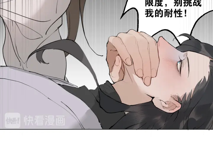 第37话 密谋(1/2)-第84话