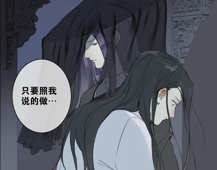 第37话 密谋(1/2)-第84话