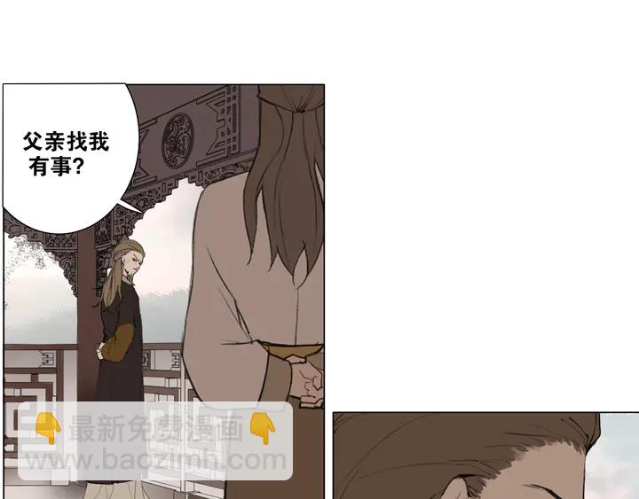 第37话 密谋(1/2)-第84话