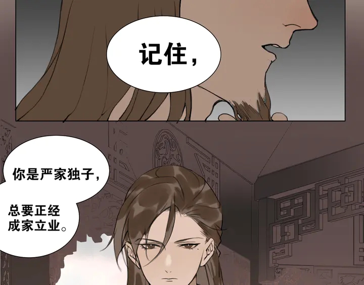第37话 密谋(1/2)-第84话
