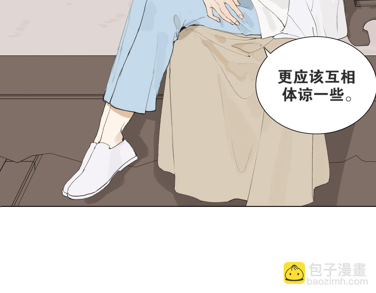 第39话 总角之交(1/2)-第86话