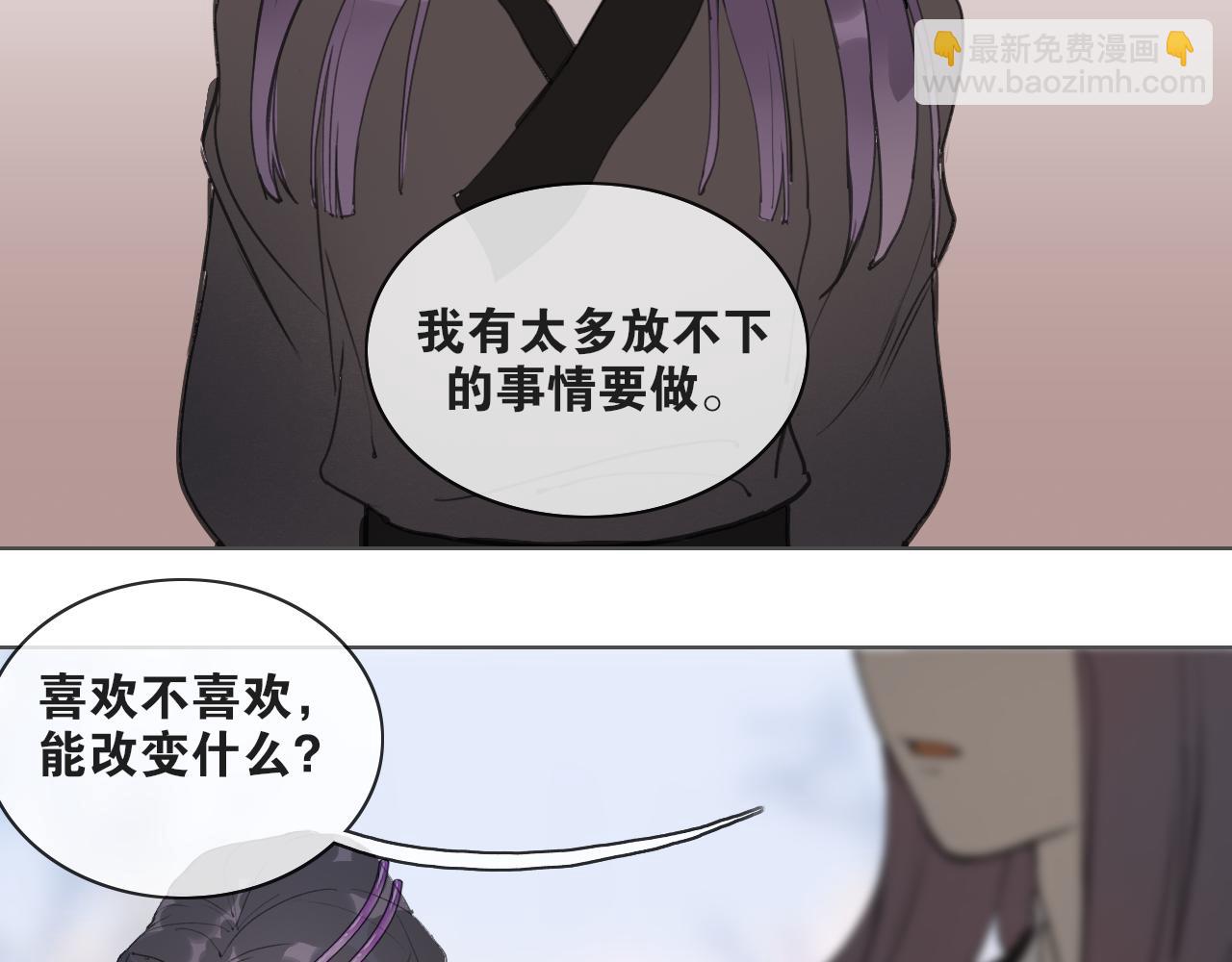 第39话 总角之交(1/2)-第86话