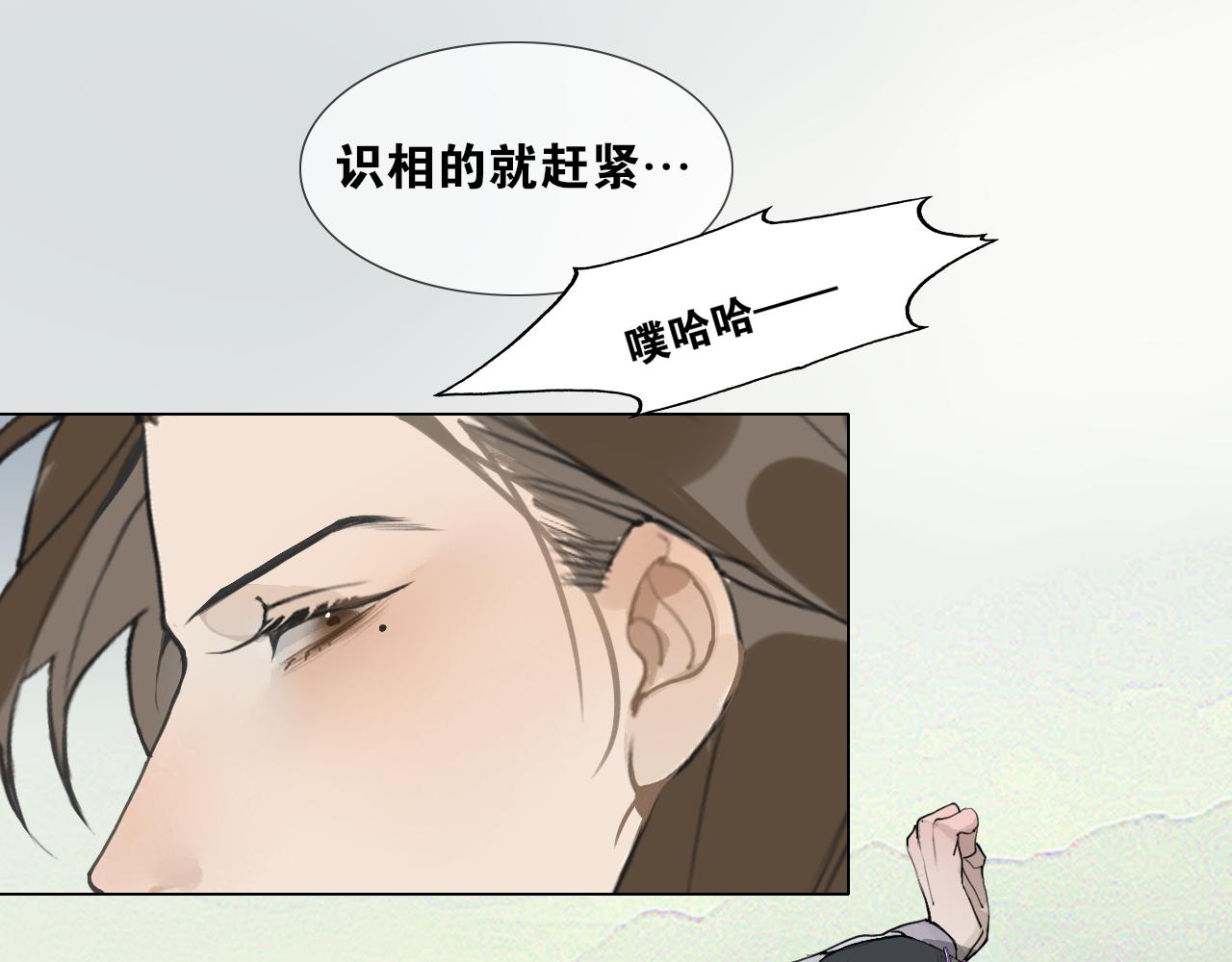 第41话  死生契阔(1/2)-第88话