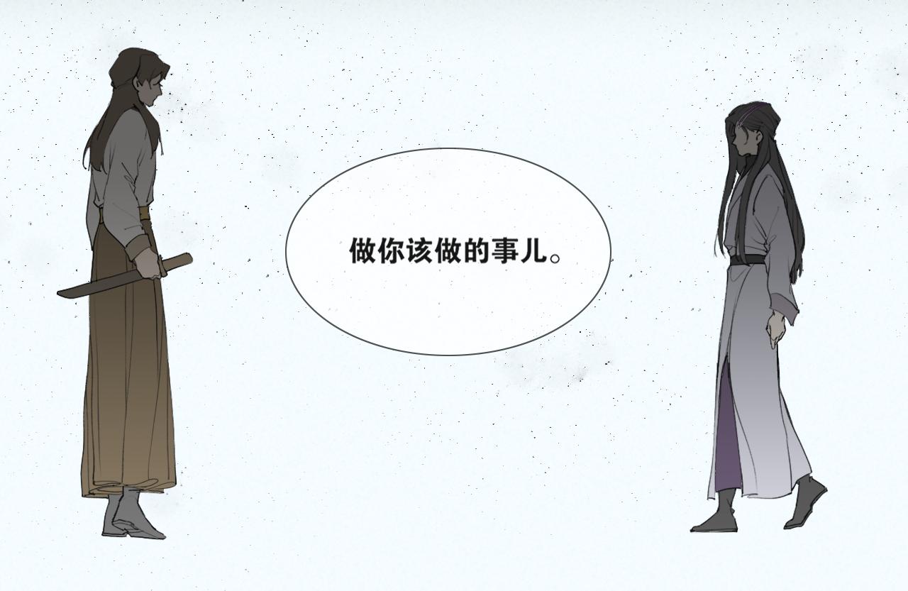 第41话  死生契阔(1/2)-第88话