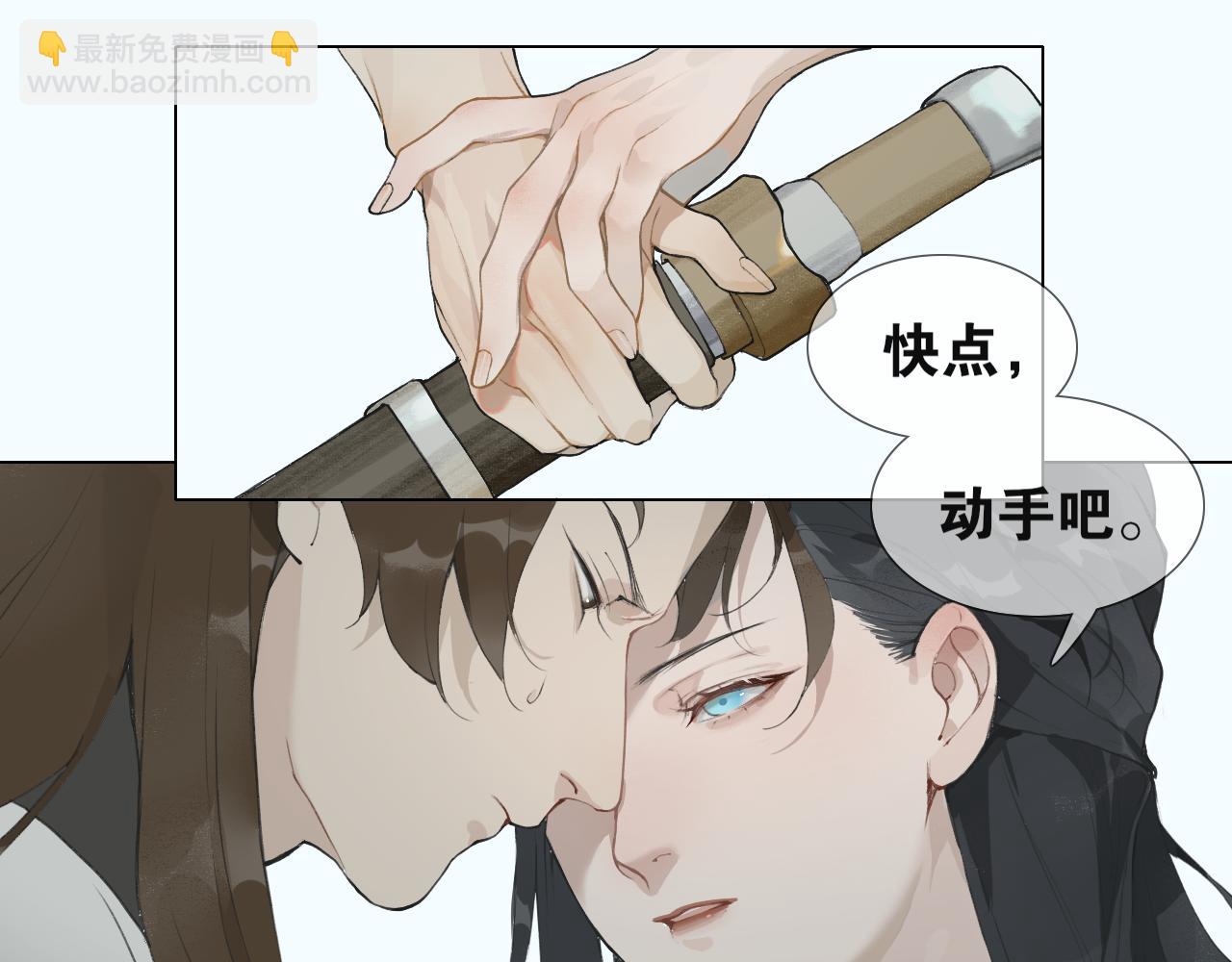 第41话  死生契阔(1/2)-第88话