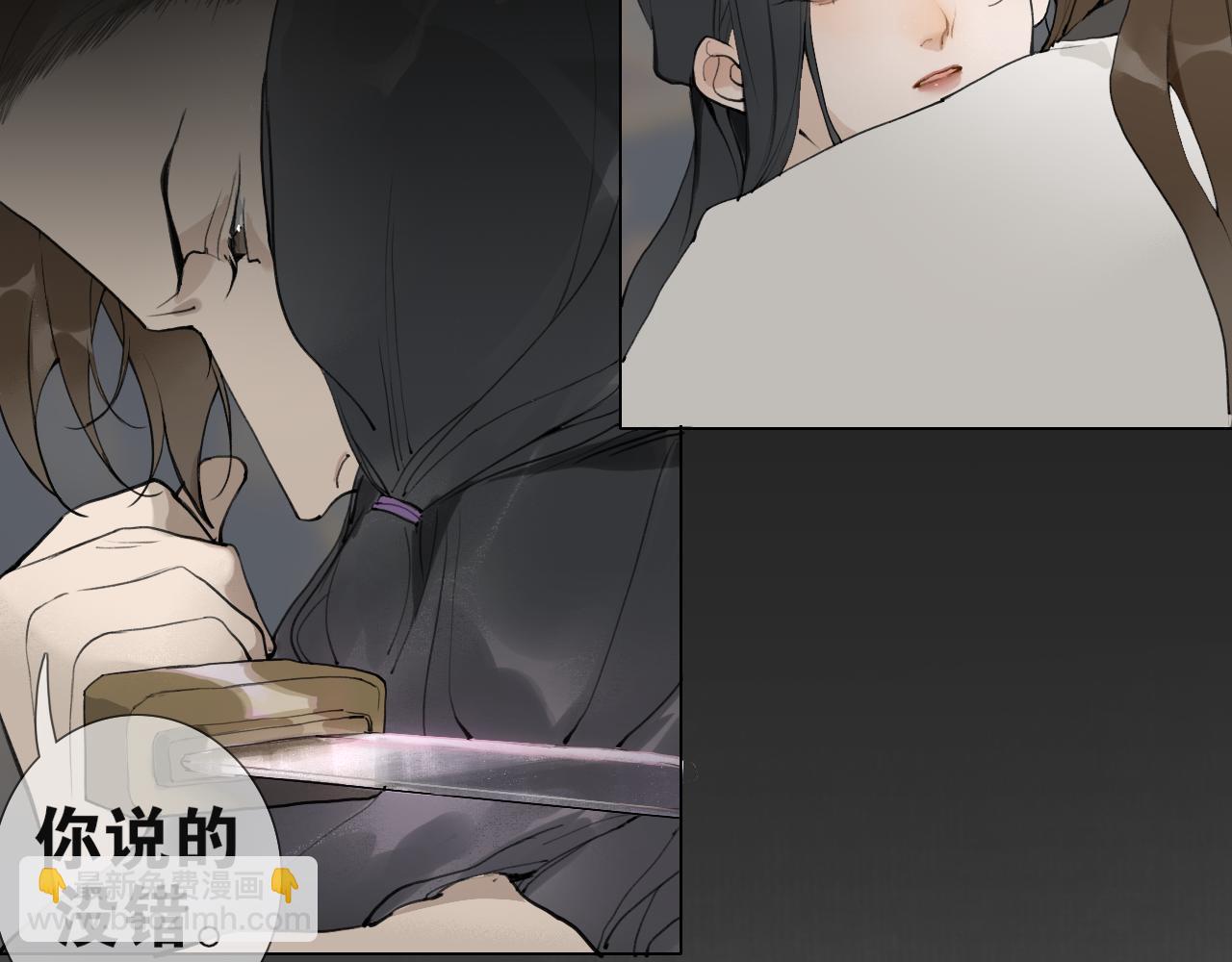 第41话  死生契阔(1/2)-第88话