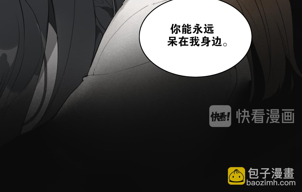第41话  死生契阔(1/2)-第88话