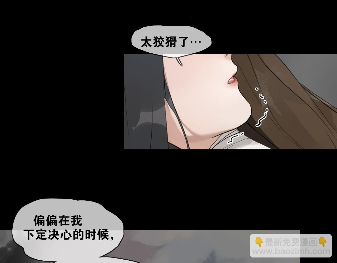 第41话  死生契阔(1/2)-第88话