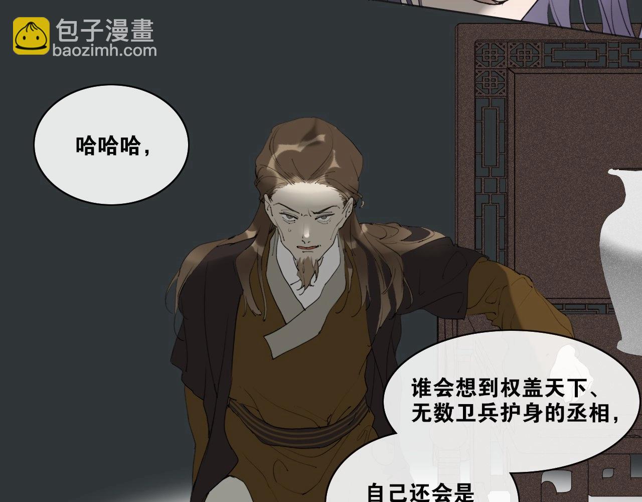 第43话  与严嵩的对决-第90话