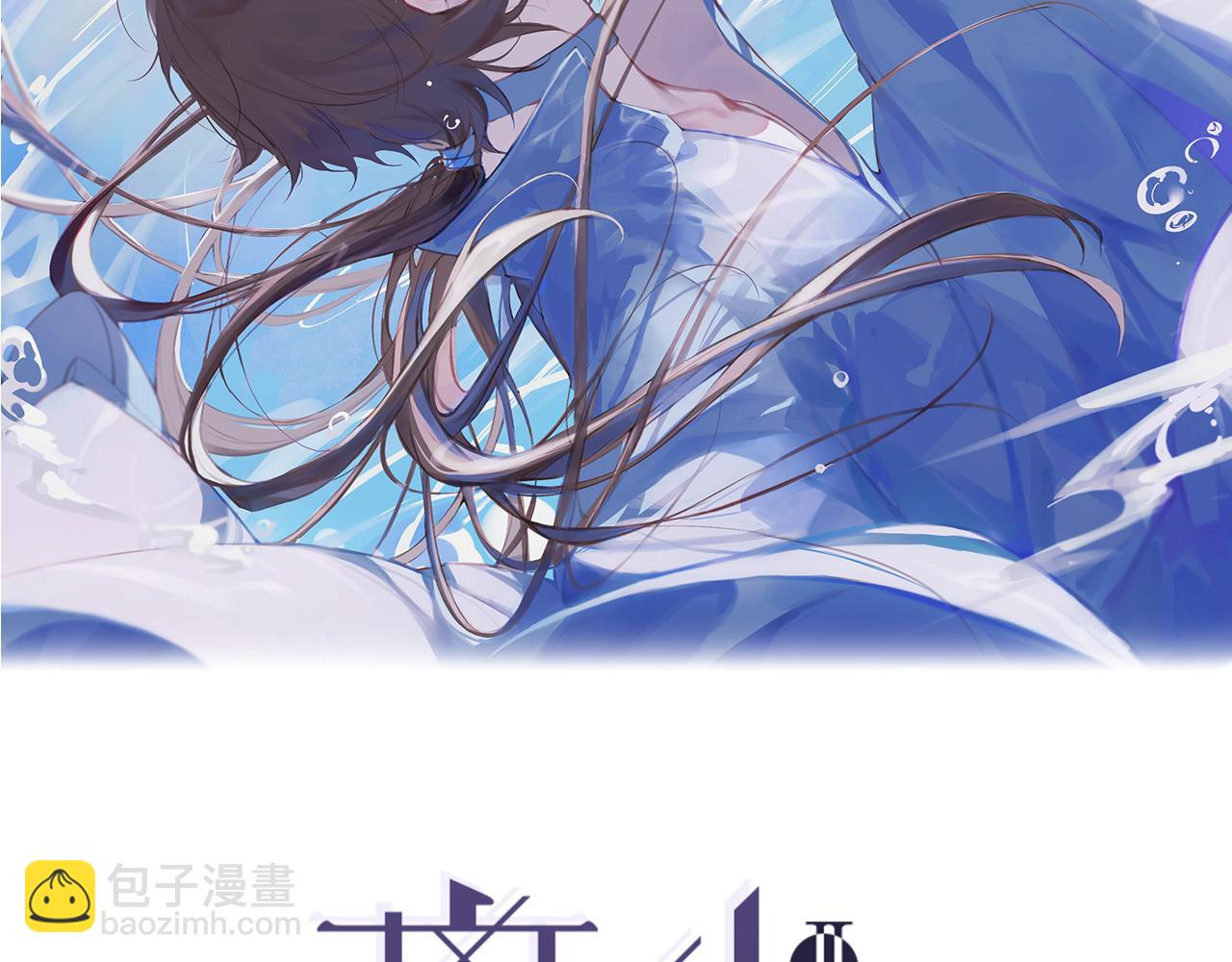 第43话  与严嵩的对决-第90话