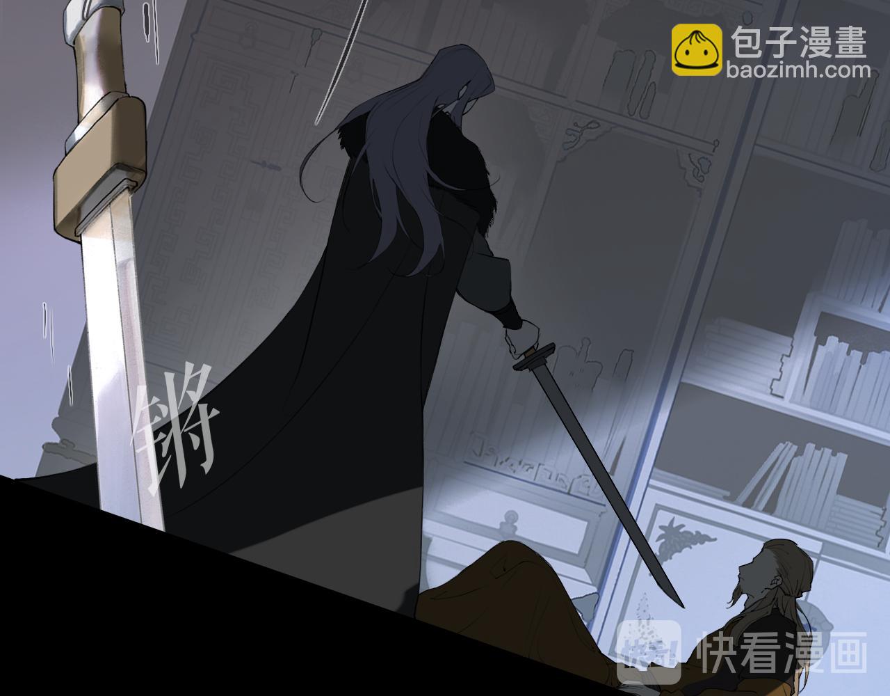 第43话  与严嵩的对决-第90话