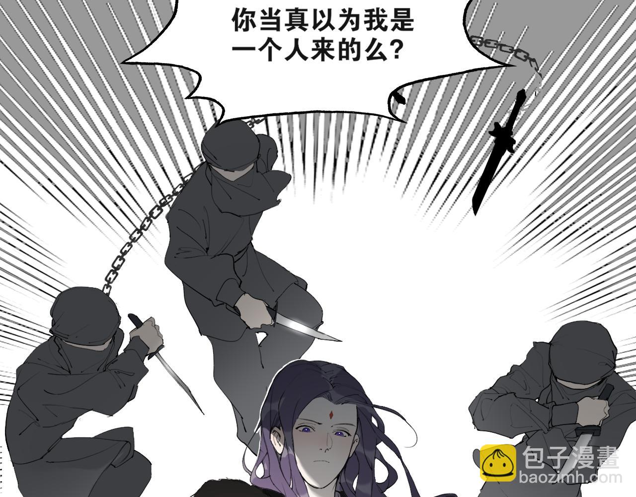 第43话  与严嵩的对决-第90话