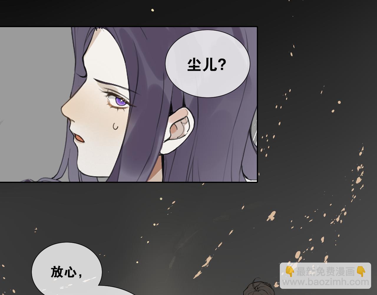 第43话  与严嵩的对决-第90话