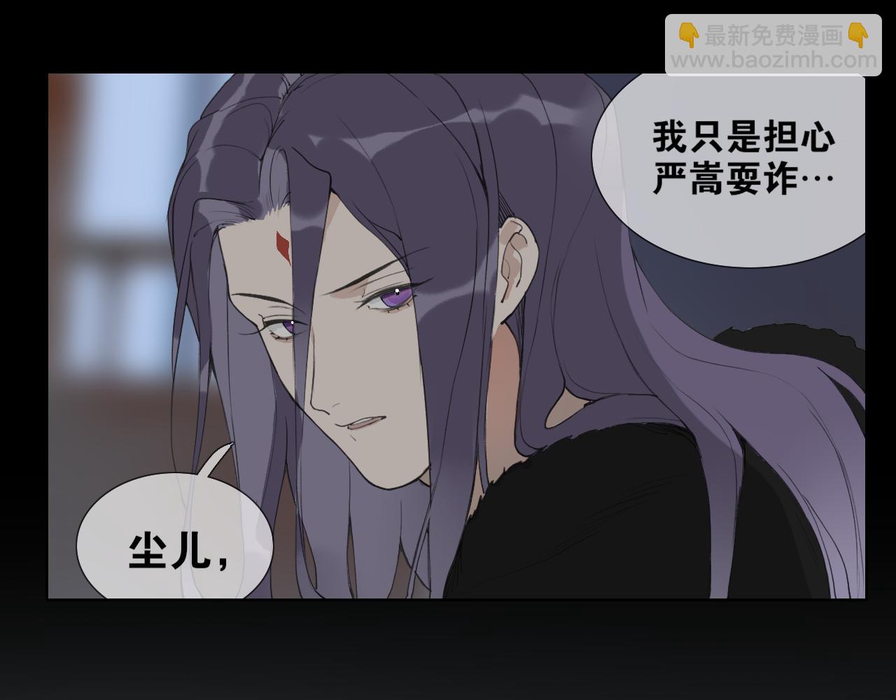 第43话  与严嵩的对决-第90话
