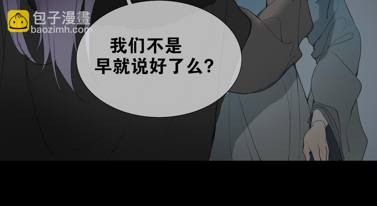 第43话  与严嵩的对决-第90话
