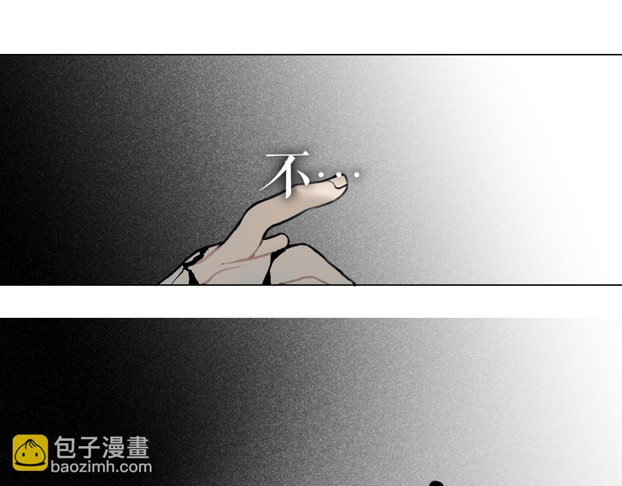 第45话  叶轻衣的选择(1/2)-第92话