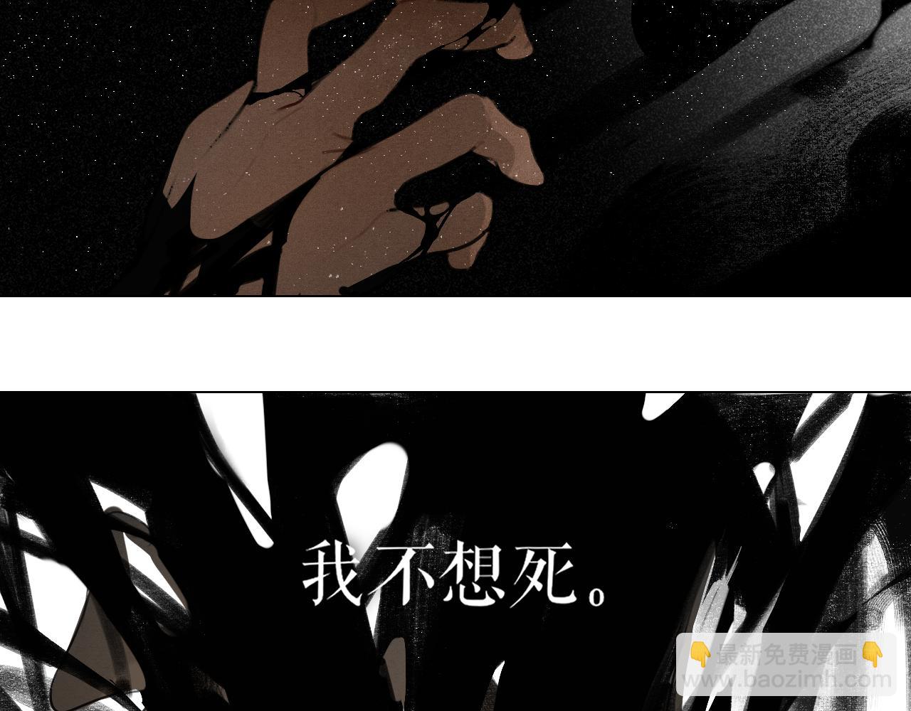 第45话  叶轻衣的选择(1/2)-第92话