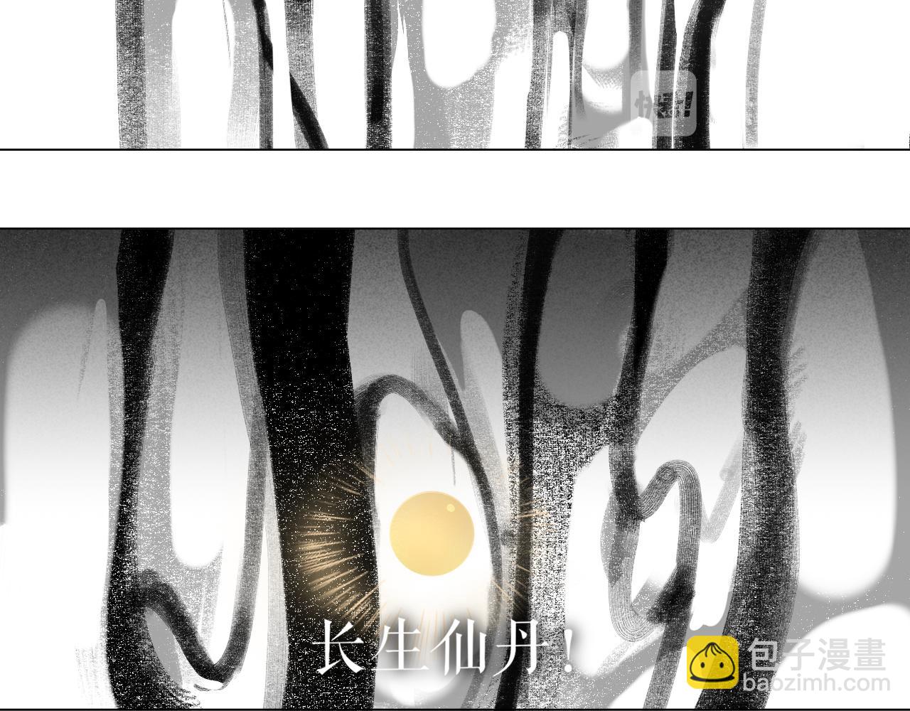 第45话  叶轻衣的选择(1/2)-第92话