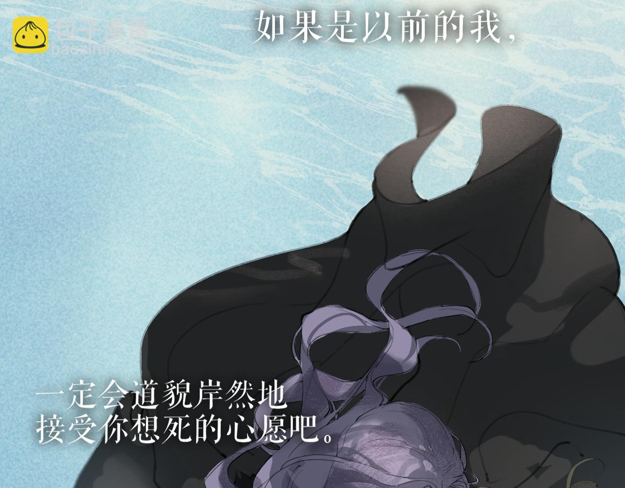 第45话  叶轻衣的选择(1/2)-第92话
