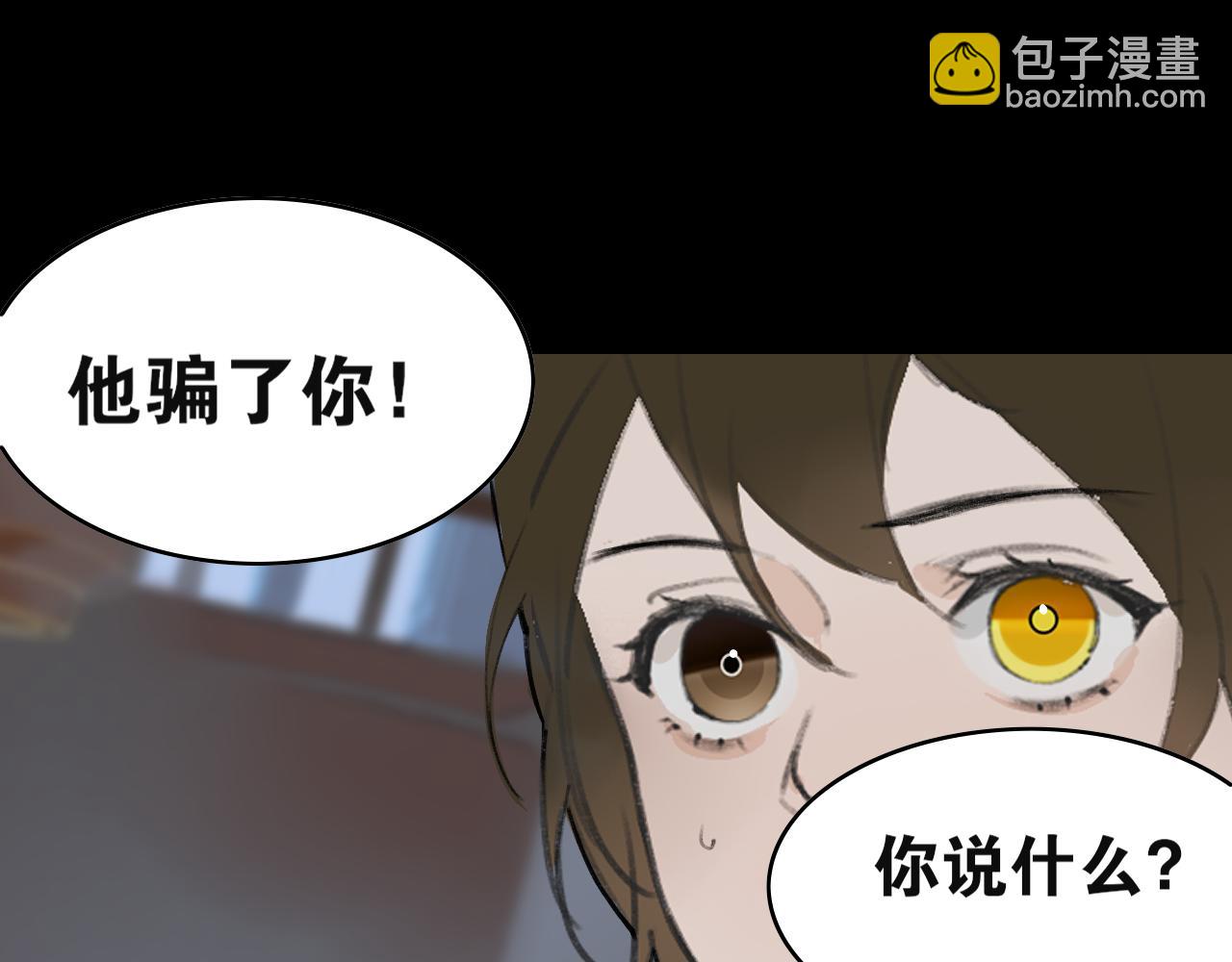 第45话  叶轻衣的选择(1/2)-第92话