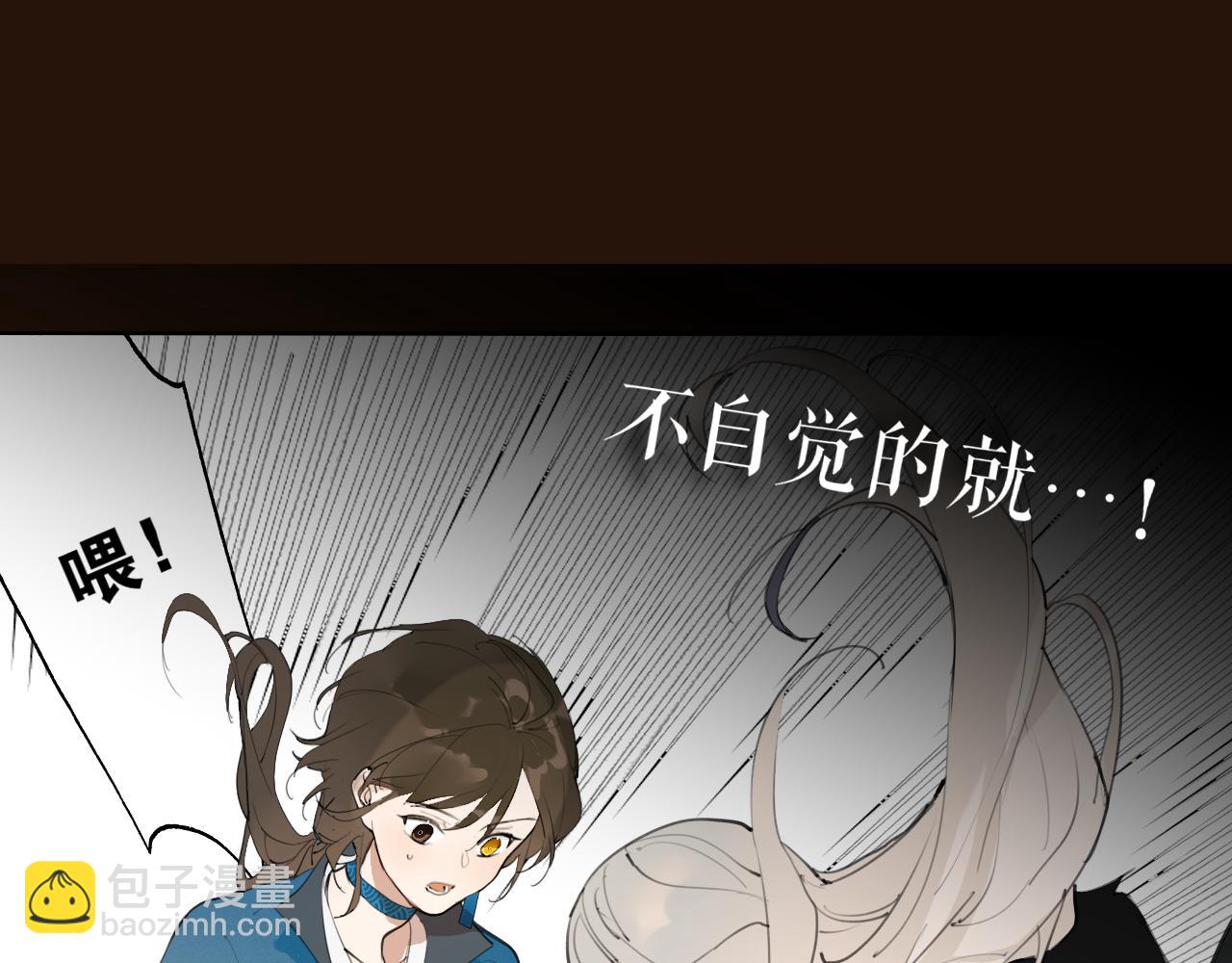 第47话  活下去的人(1/2)-第94话