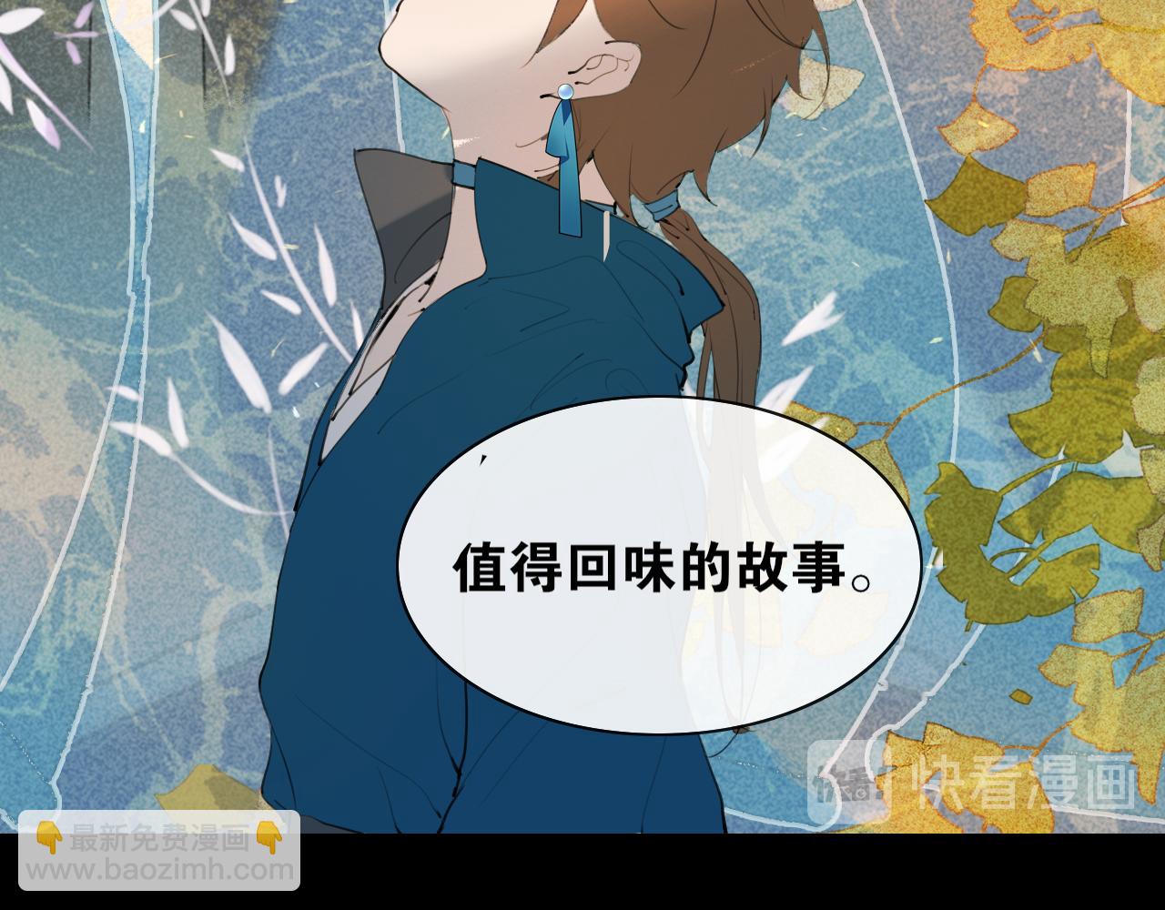 第47话  活下去的人(1/2)-第94话