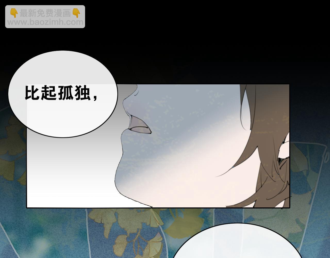 第47话  活下去的人(1/2)-第94话