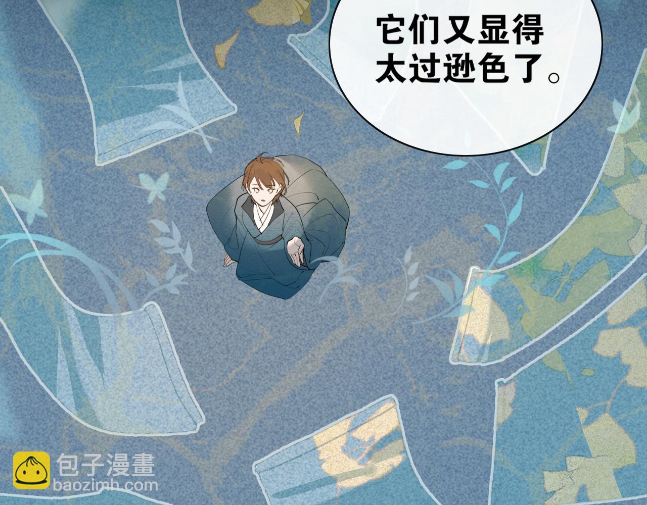 第47话  活下去的人(1/2)-第94话