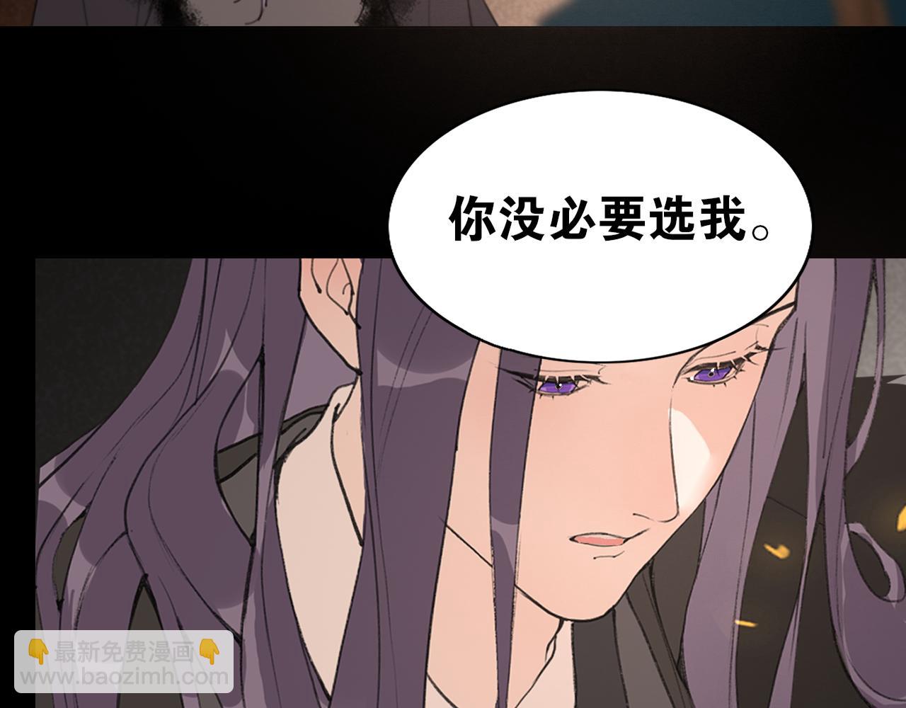 第47话  活下去的人(1/2)-第94话