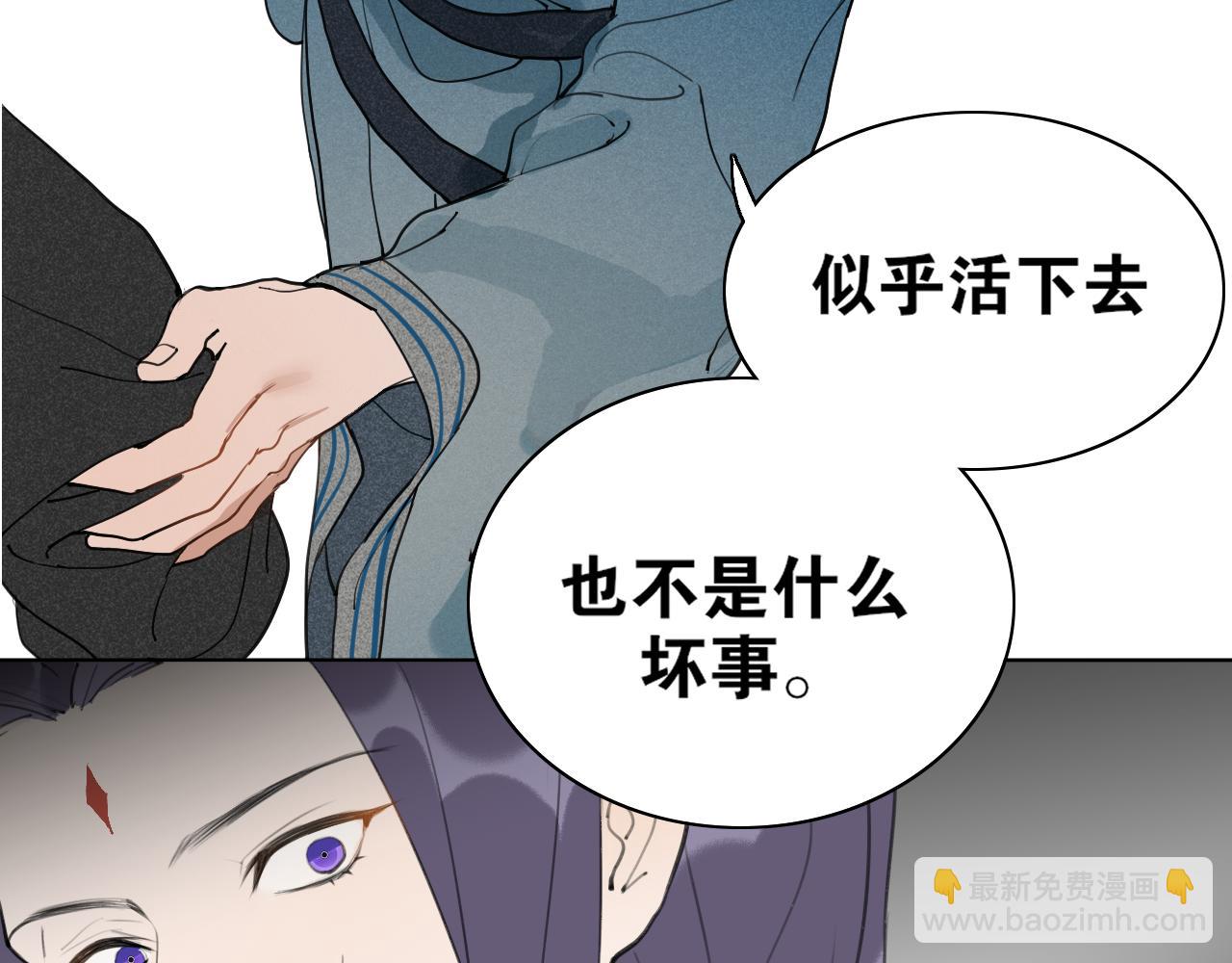 第47话  活下去的人(1/2)-第94话