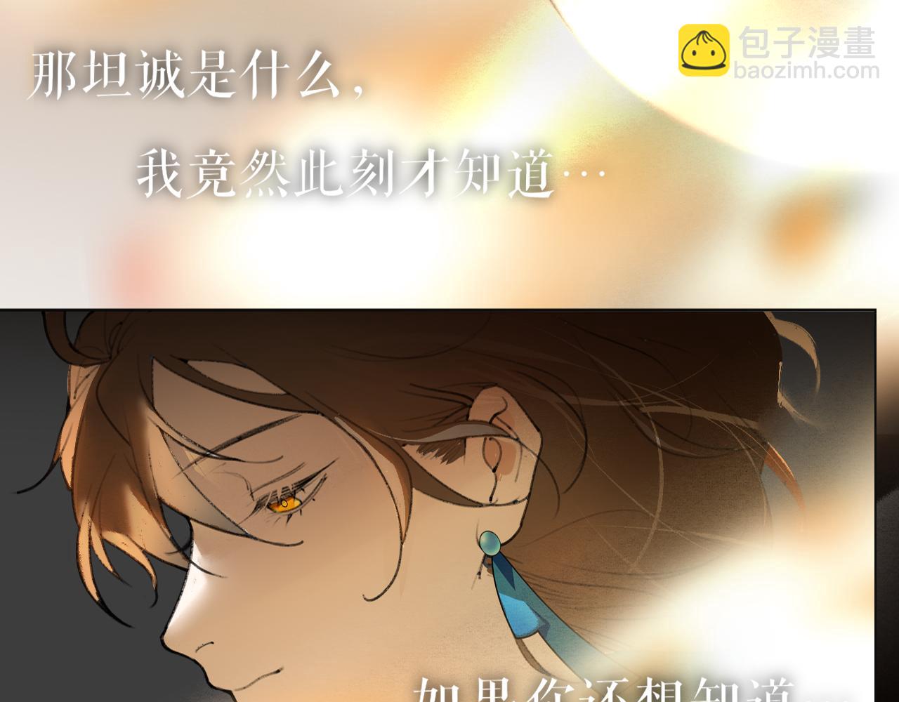 第47话  活下去的人(1/2)-第94话