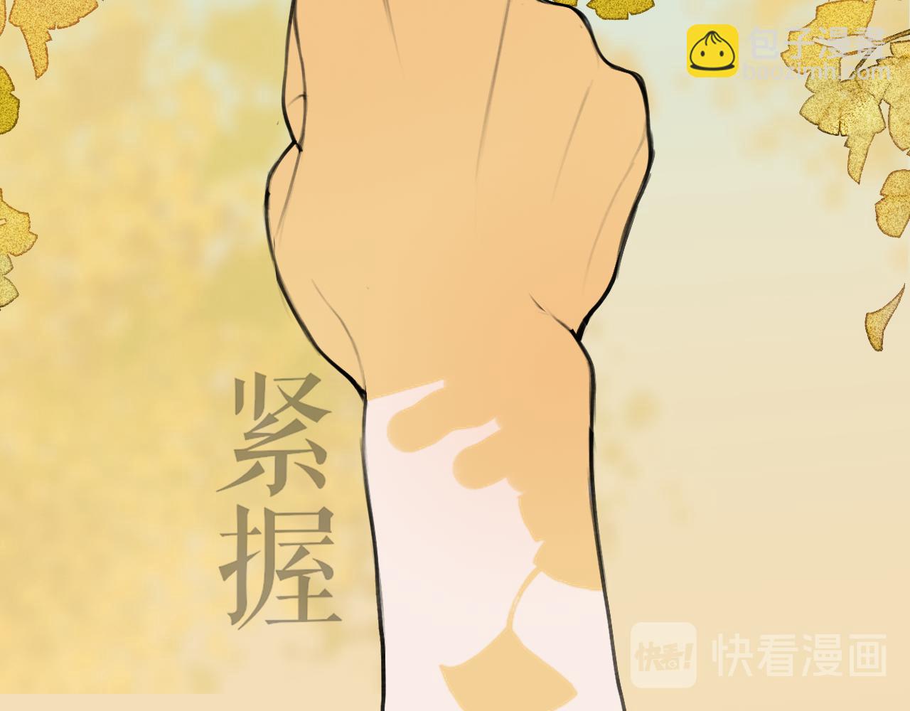 第49话  仙丹与离尘(1/2)-第96话