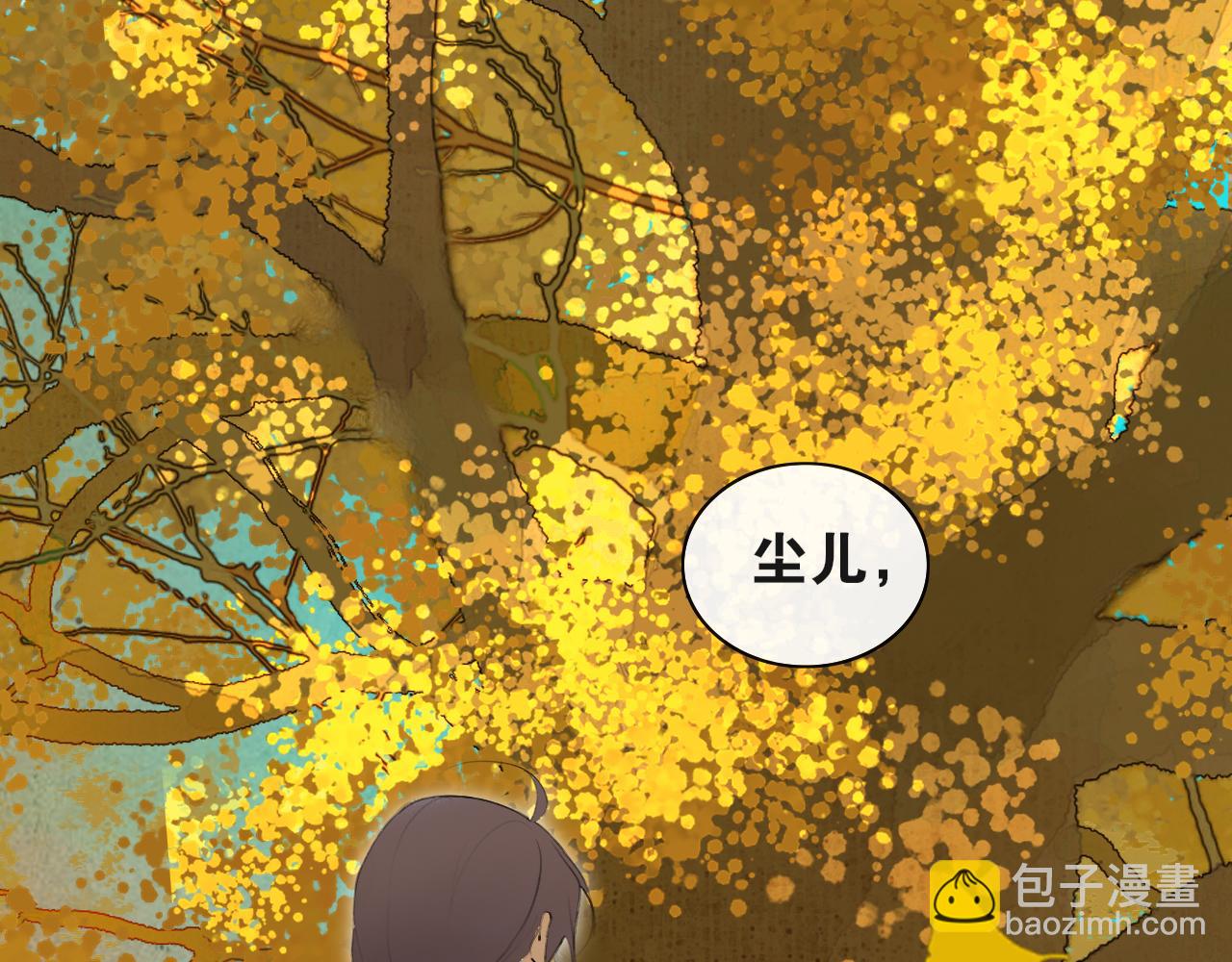 第49话  仙丹与离尘(1/2)-第96话