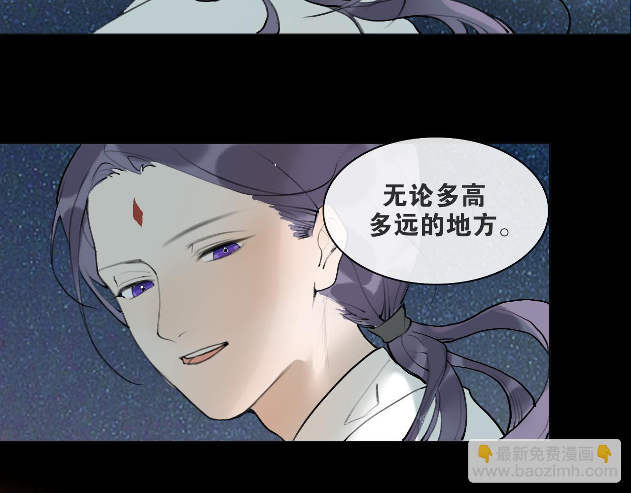 第49话  仙丹与离尘(1/2)-第96话