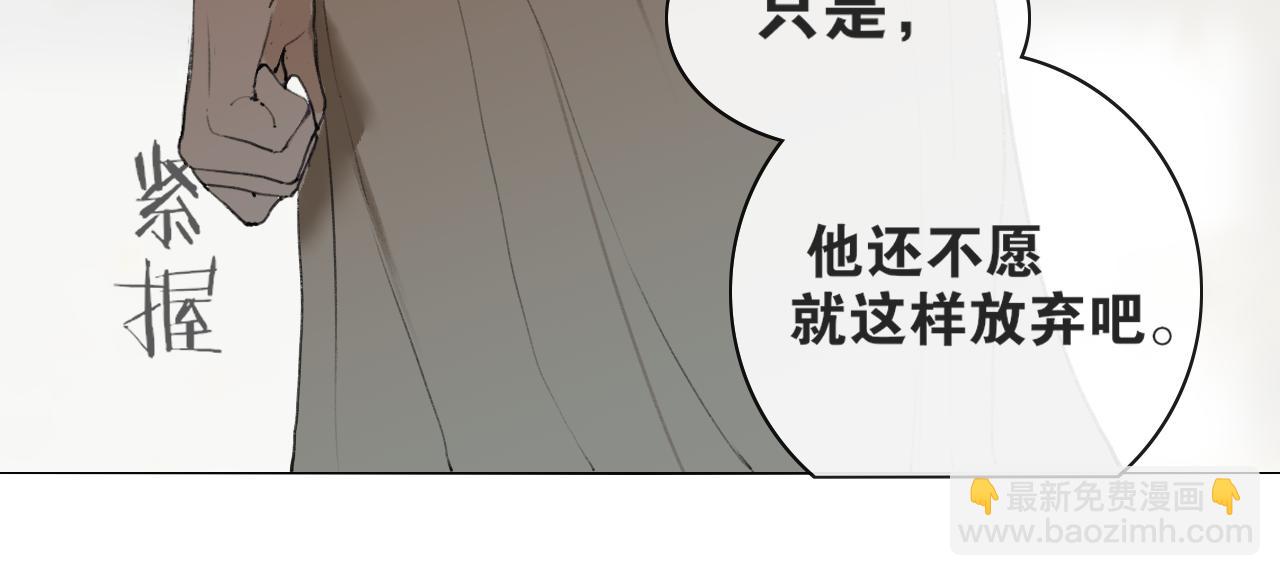 第51话  放手(1/2)-第98话
